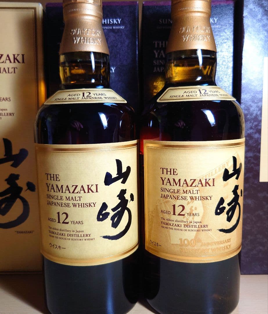 ネ*い様 【歴史を感じる】山崎１２年　７本セット (ラベル違い、内容量違い)