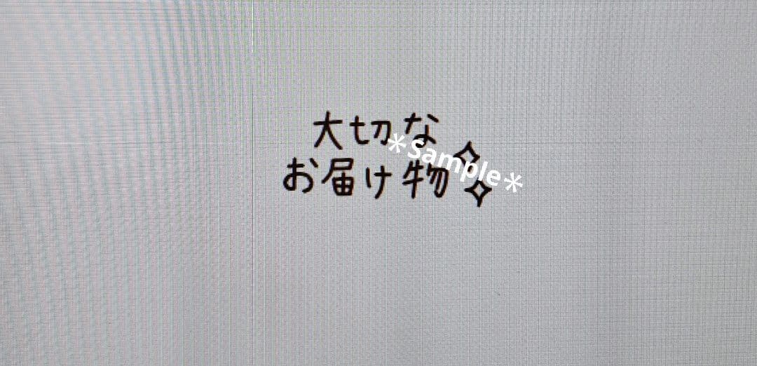 【ミント♡ページ♡はんこ ゴム印 ハンドメイドスタンプ オーダーはんこ】