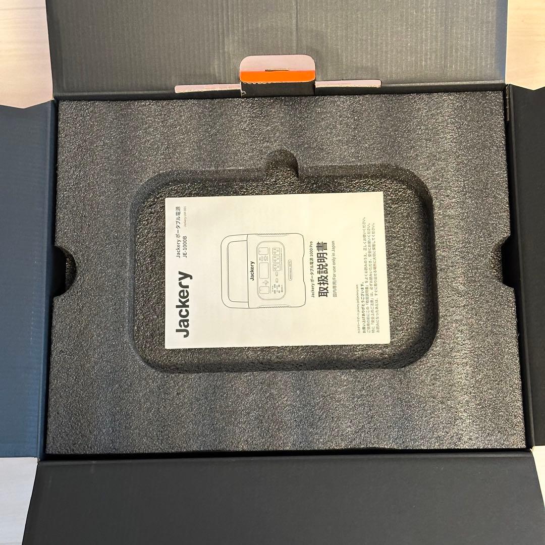 【新品未使用】Jackery ポータブル電源1000 pro JE-1000B