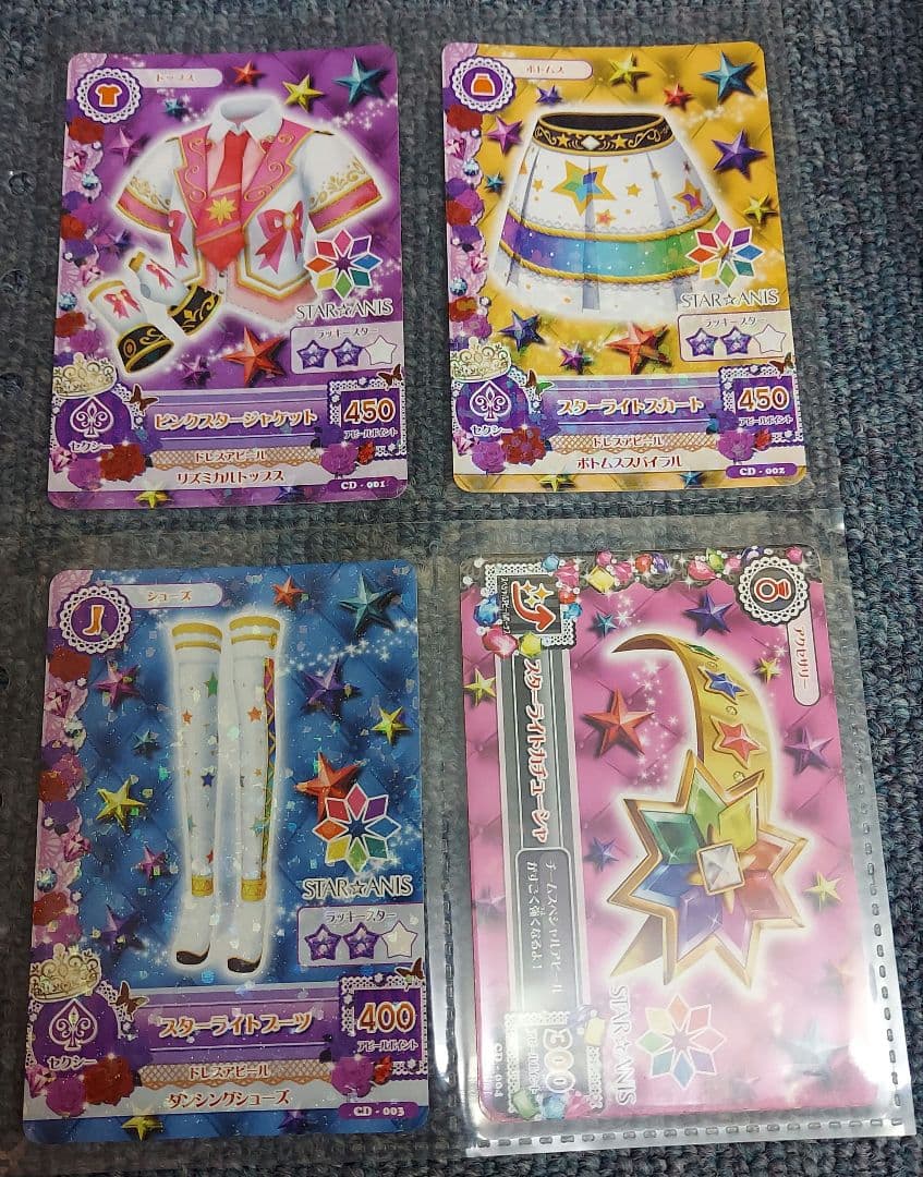 アイカツ　スターアニス　カード　排出版　CD特典　セット