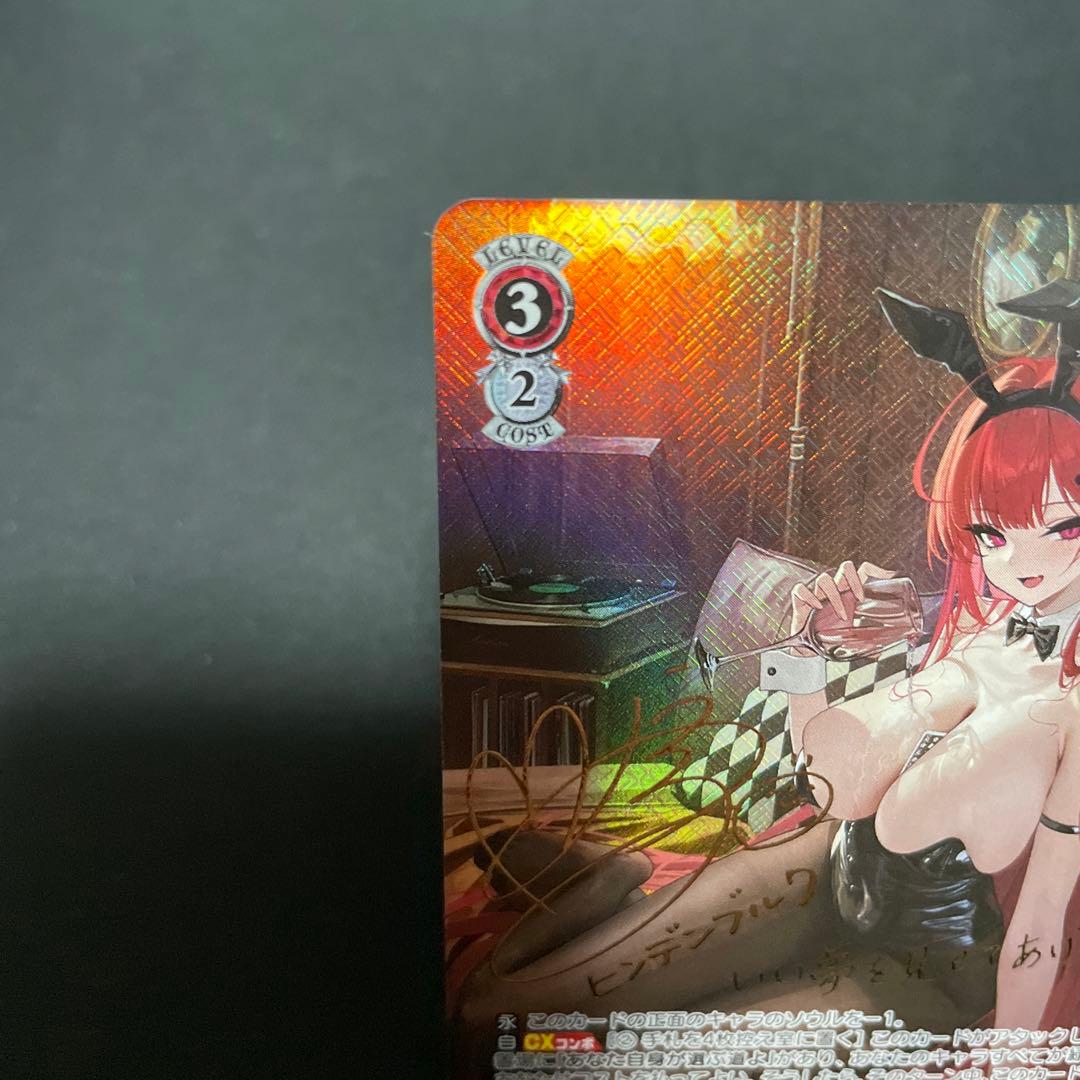 ヴァイスシュヴァルツ　アズールレーン　ヒンデンブルク　sp SP