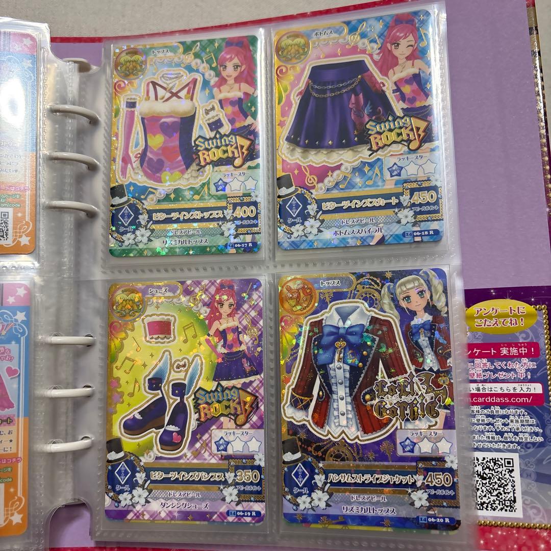 アイカツ2014 5弾～6弾まとめ売り バインダー付き 藤堂ユリカ
