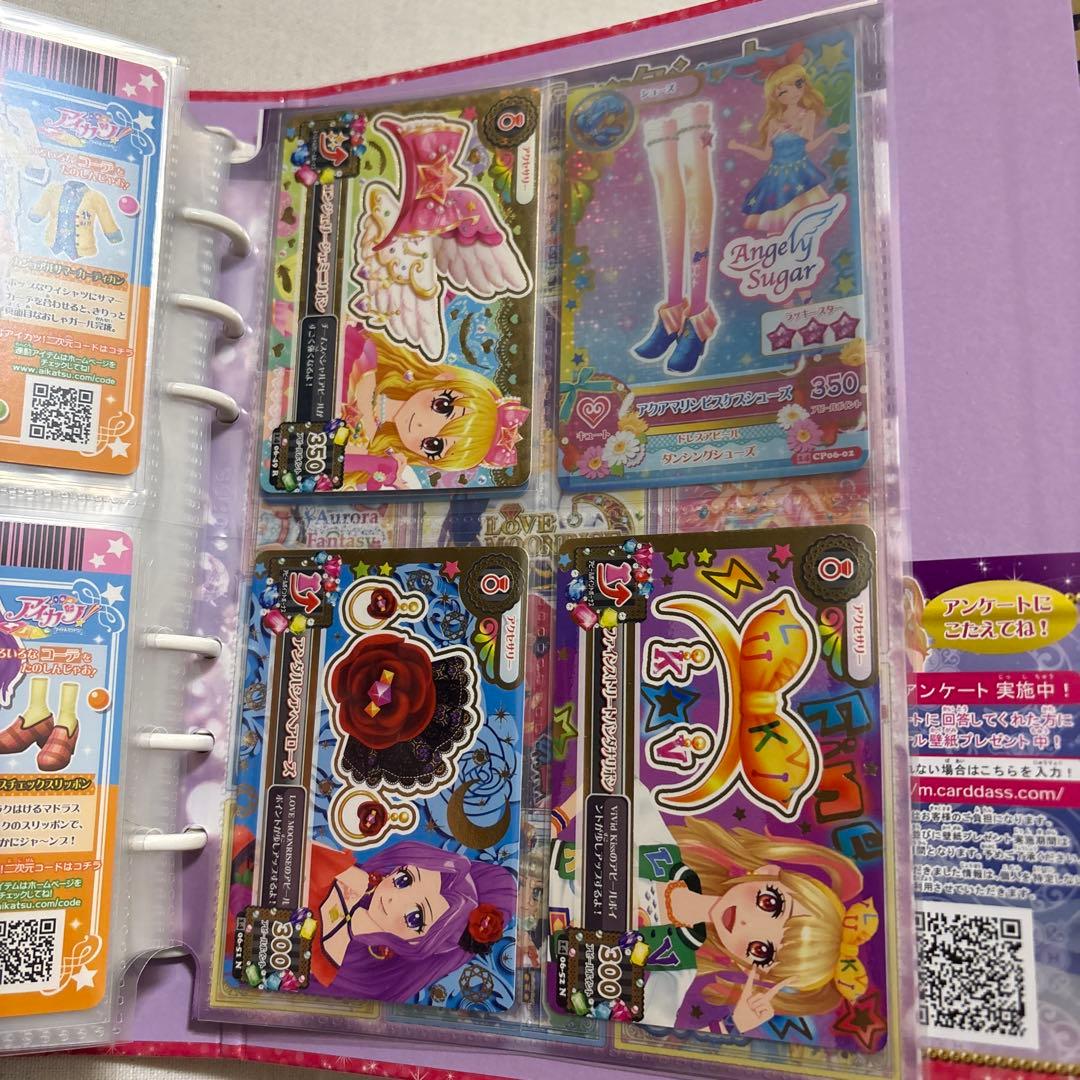 アイカツ2014 5弾～6弾まとめ売り バインダー付き 藤堂ユリカ