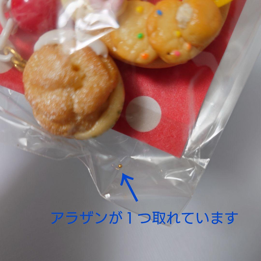 Ryuusa☆クッキー＆シュークリームチャーム☆フェイクスイーツ