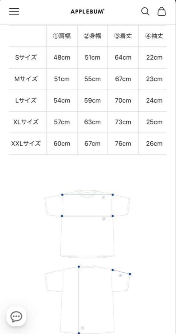 【APPLEBUM】限定\"RAIDBACK®︎FABRIC WORM\" Tシャツ