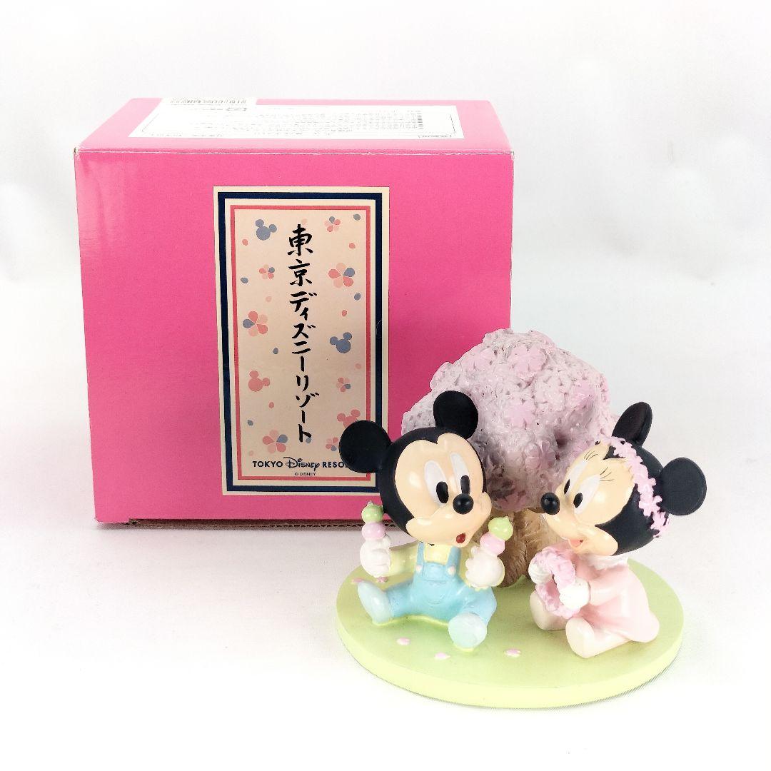 東京ディズニーリゾート ベビーミッキー ミニー フィギュア 花見 桜の木