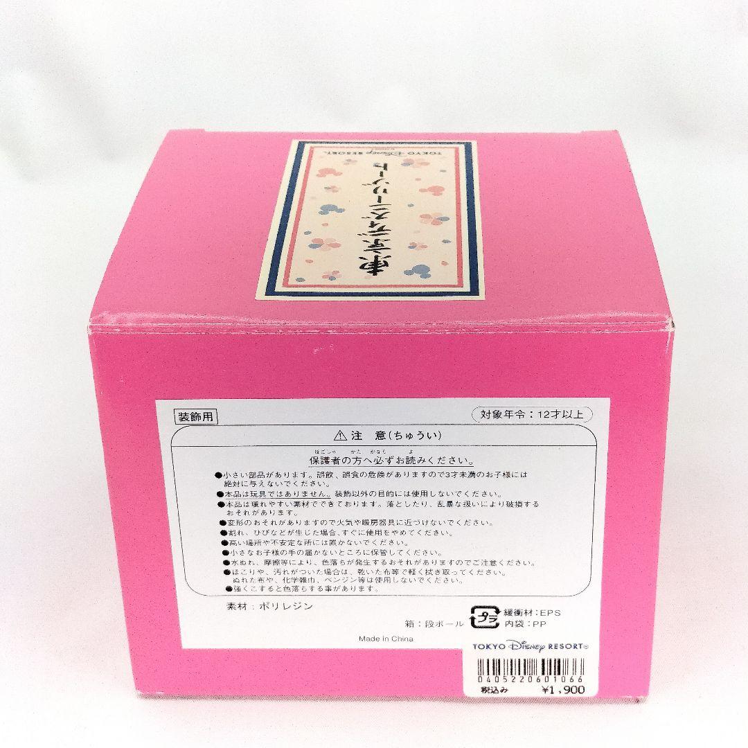 東京ディズニーリゾート ベビーミッキー ミニー フィギュア 花見 桜の木