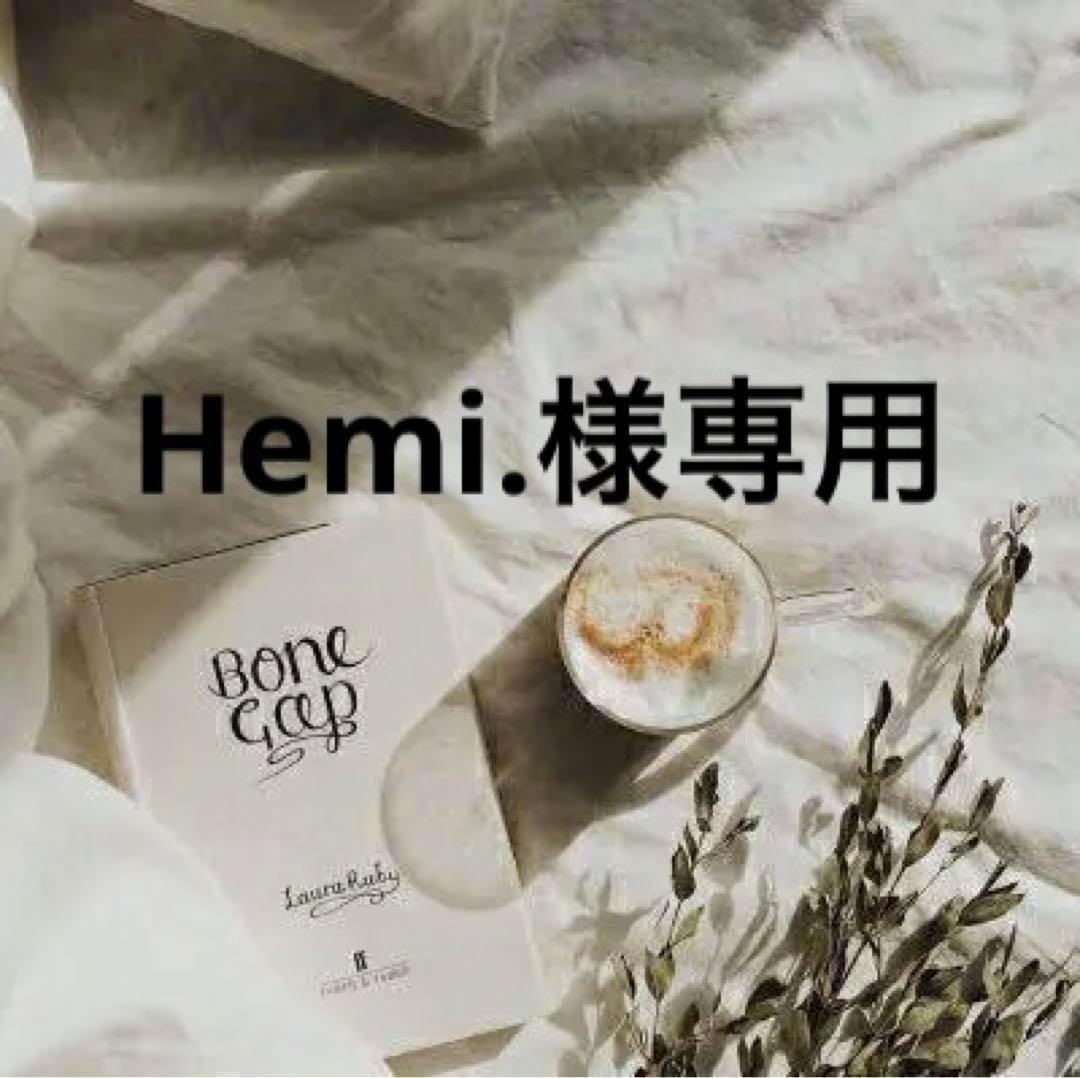 Hemi.　0418