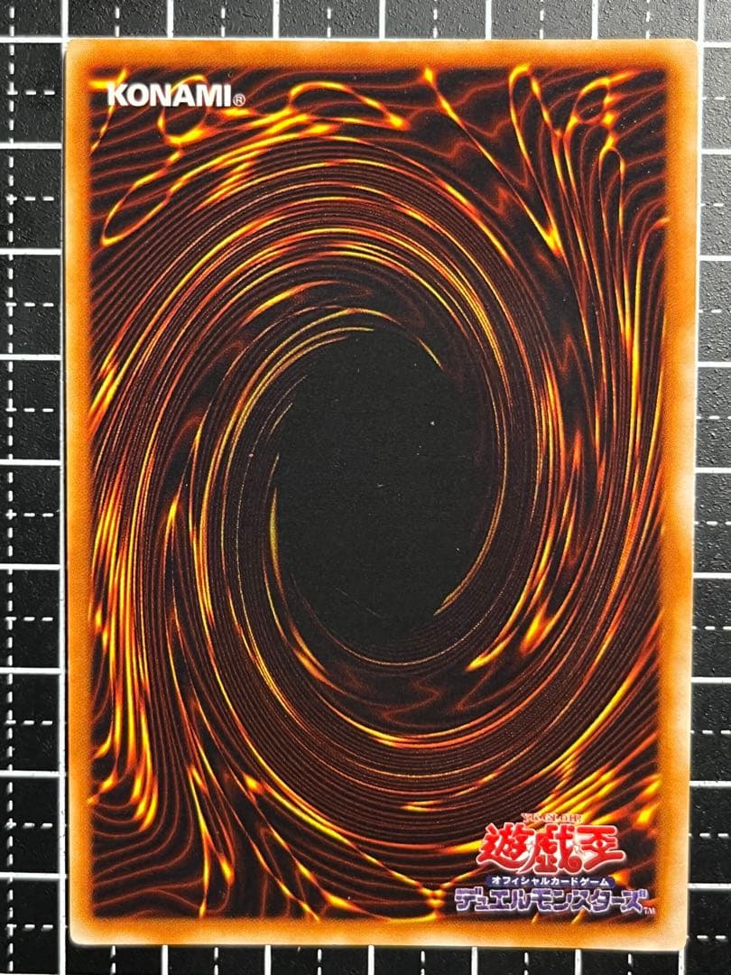 遊戯王/青眼の白龍/初期/ウルトラ/極美品/スターター/PSA/鑑定候補