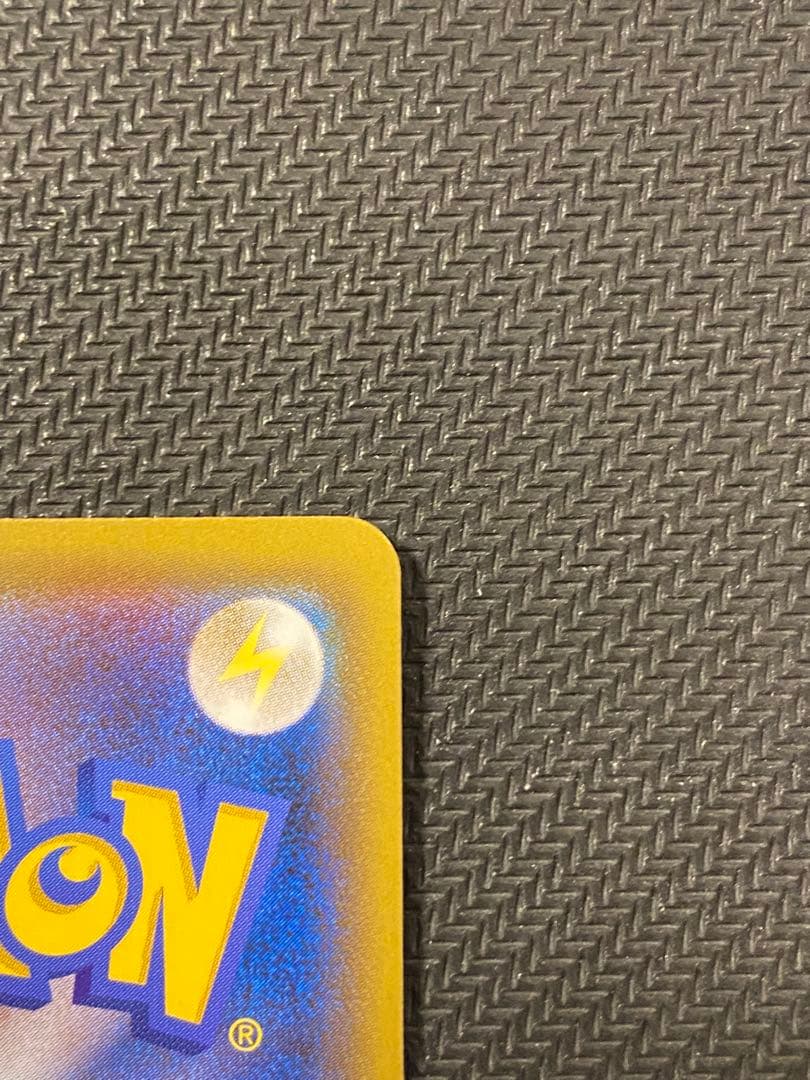 ボスの指令 SR S2 反逆クラッシュ 106/096