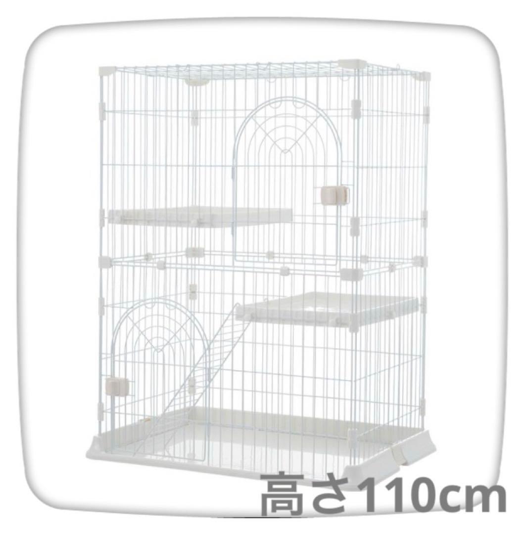 キャットケージ　キャットゲージ　猫用品　全高110cm 猫用品　ホワイト