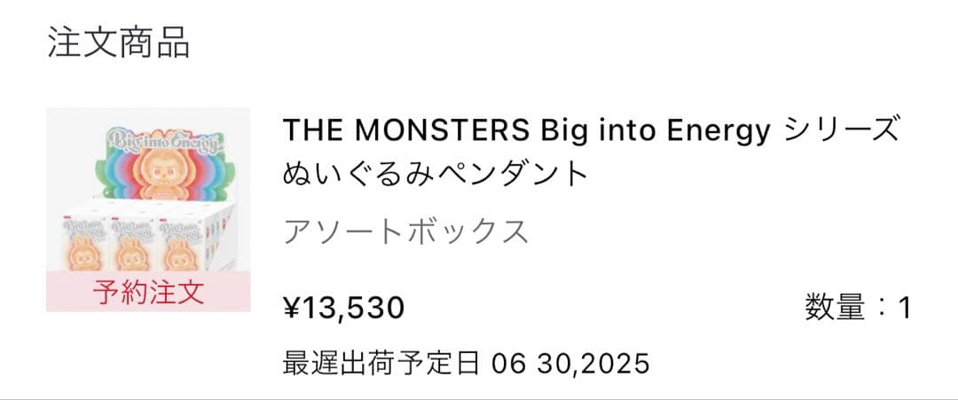 ぬいぐるみ LABUBU ID