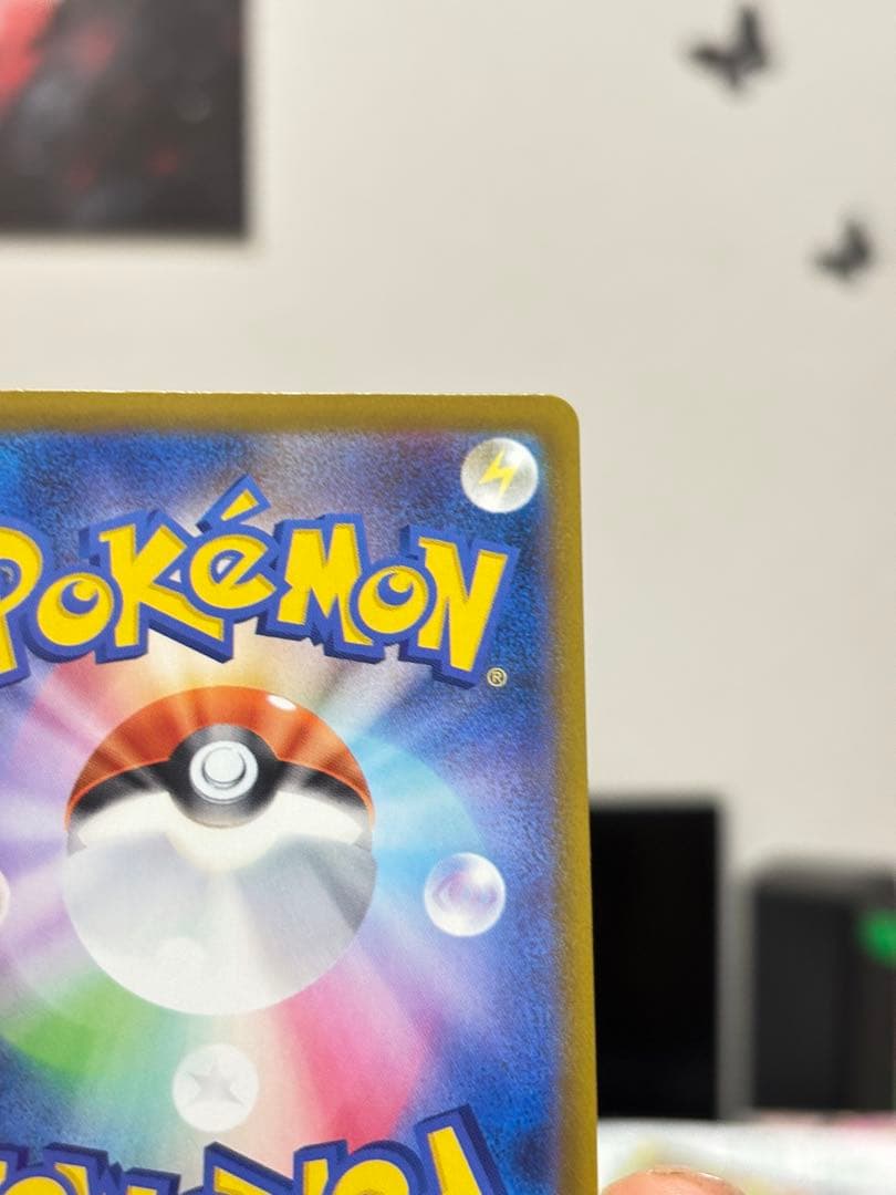 メガカイリューex SAR MA RR 9枚セット ポケモンカード