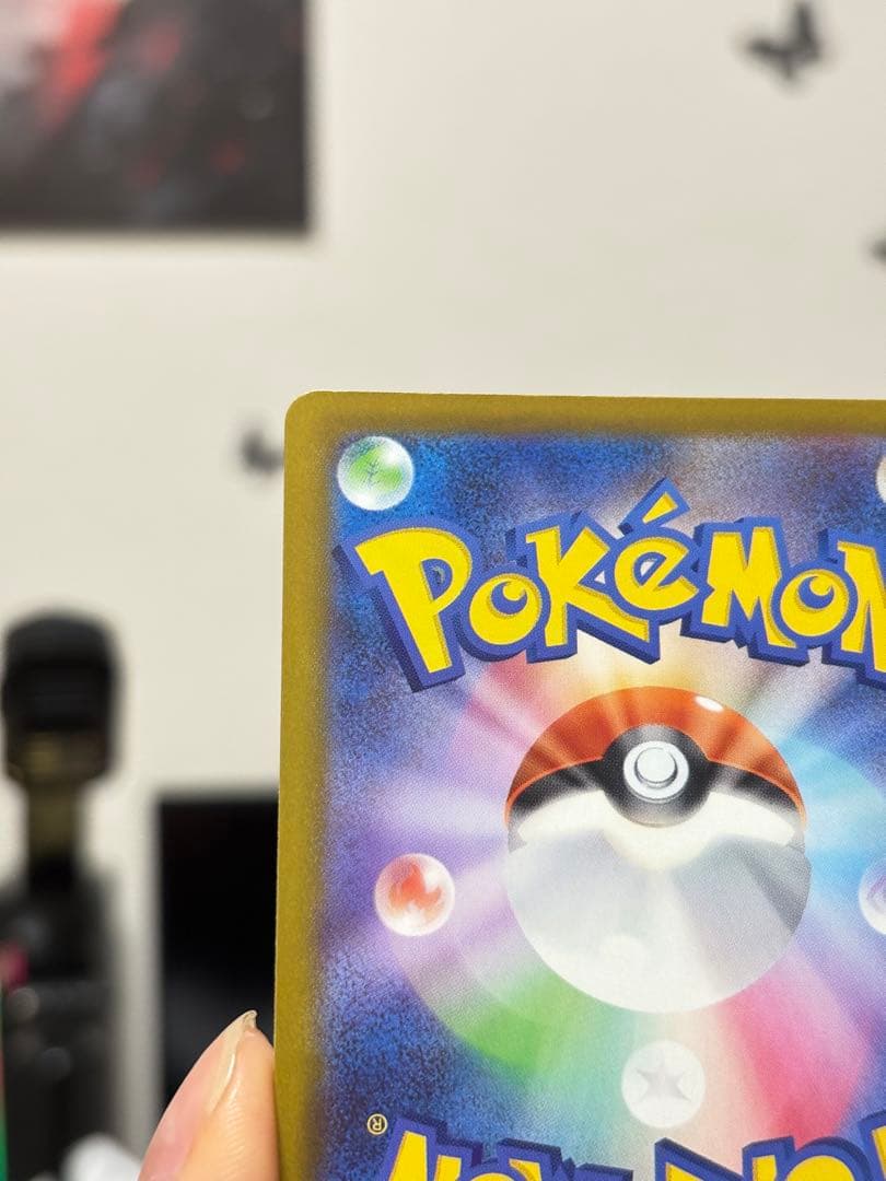 メガカイリューex SAR MA RR 9枚セット ポケモンカード