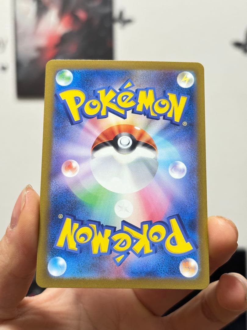 メガカイリューex SAR MA RR 9枚セット ポケモンカード