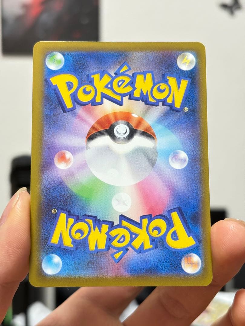 メガカイリューex SAR MA RR 9枚セット ポケモンカード