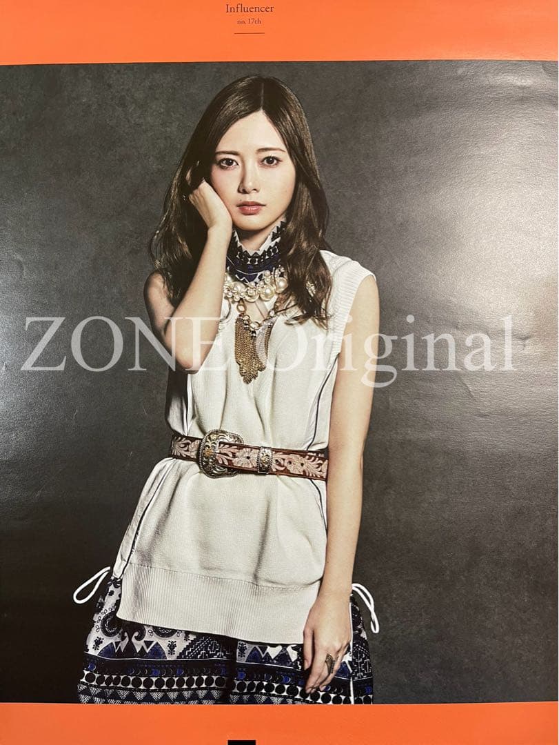 入手困難超レア★白石麻衣ポスター★乃木坂46 インフルエンサーB2 ポスター