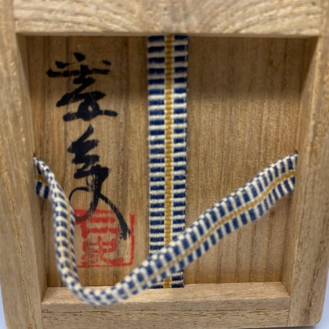 ☆茶3平安　笹田仁史　廣澤写茶入　共箱　高さ約8cm 東N7-1025②