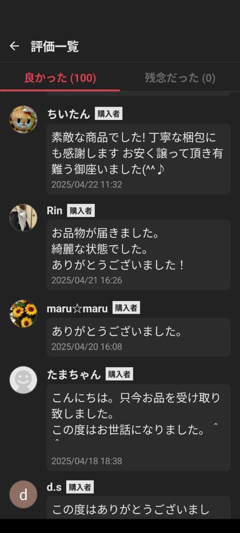 【美品】コールハーン　COLEHAAN　ワンショルダーバッグ　肩がけ　シボ革