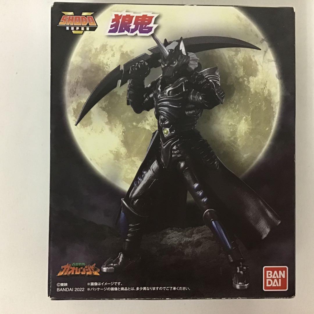 BANDAI 狼鬼 フィギュア 2022年製　百獣戦隊ガオレンジャー　SHODO