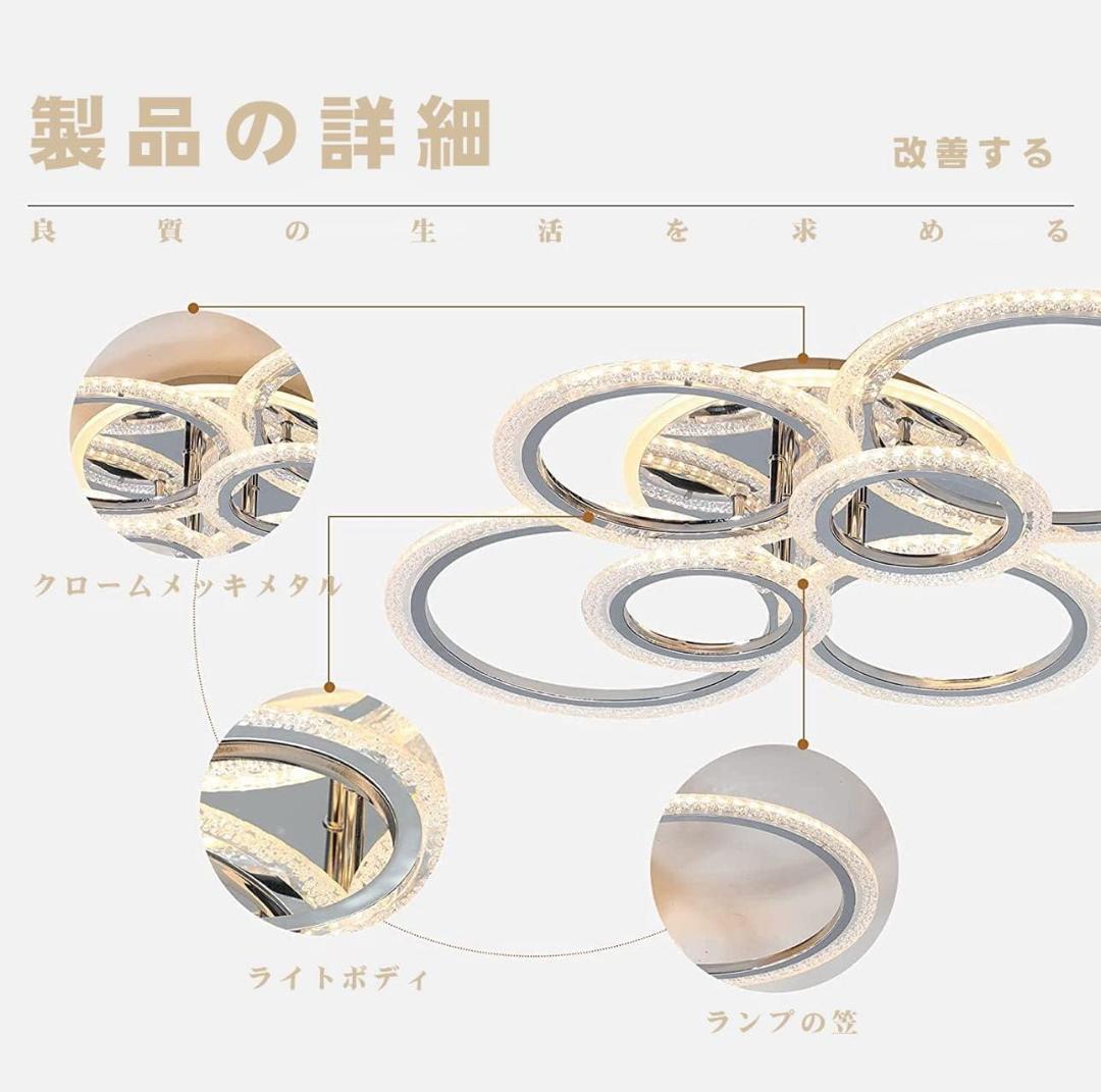 【開封済・未使用】Sinks LED シーリングライト アクリルシャンデリア