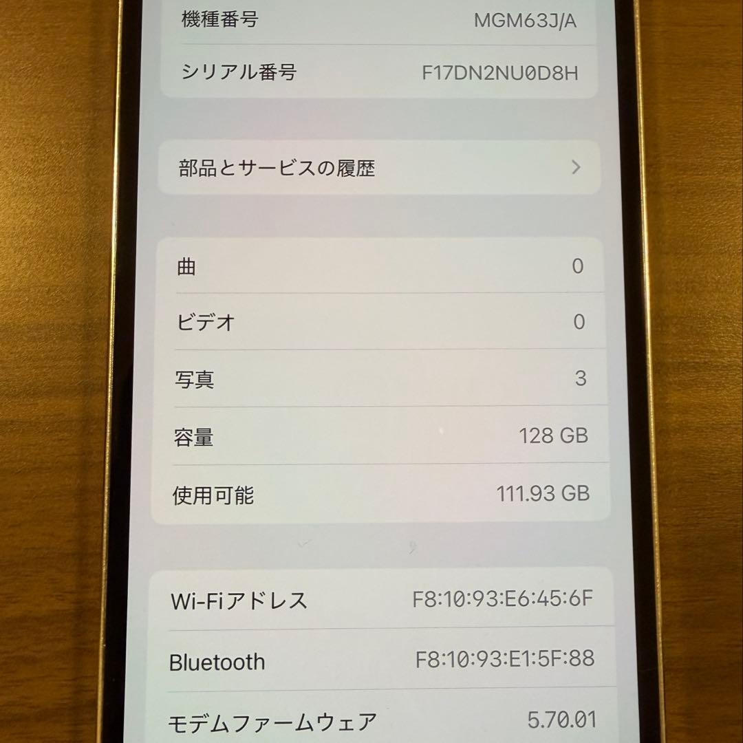 iPhone 12 Pro 128GB シルバー　SIMフリー 本体