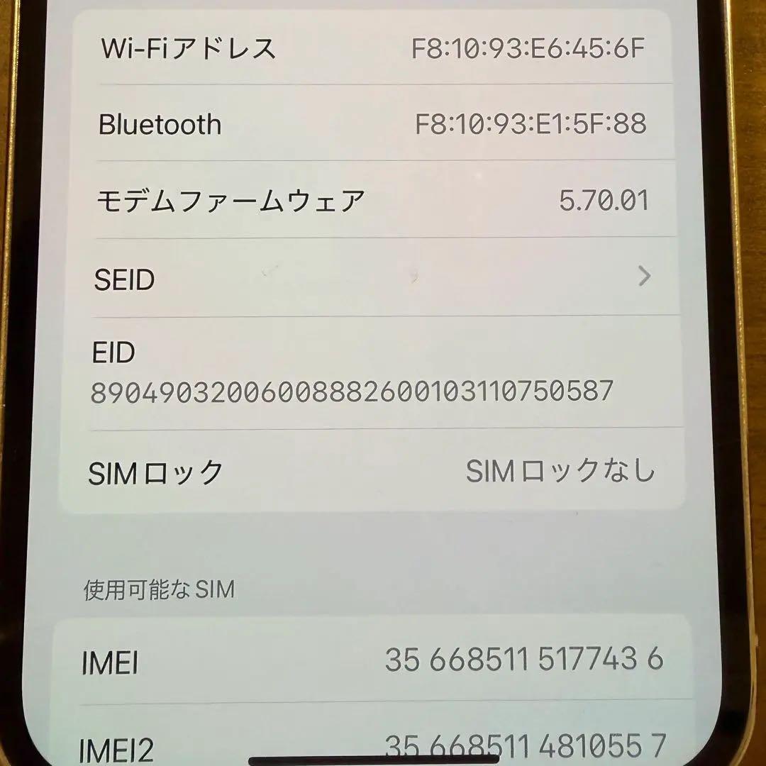 iPhone 12 Pro 128GB シルバー　SIMフリー 本体