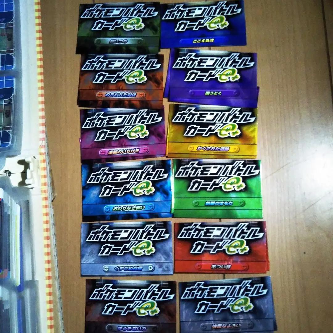 【ポケモン】ポケモンバトルカードe+ その他【かなり希少】