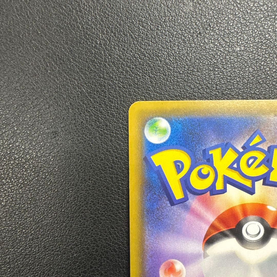 ポケモンカード　ゲンガーVMAX 020/019