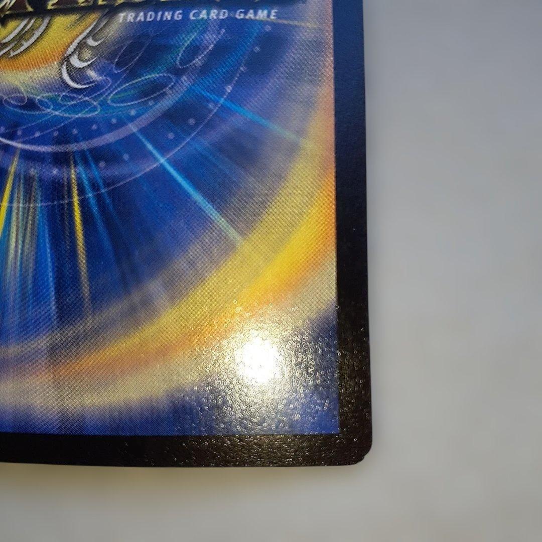 超竜バジュラ　デュエルマスターズ