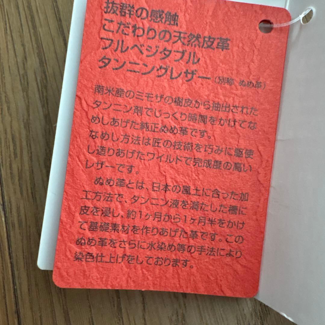 新品【coloco】犬用リード／栃木レザー　18mm 90cm ライトブラウン