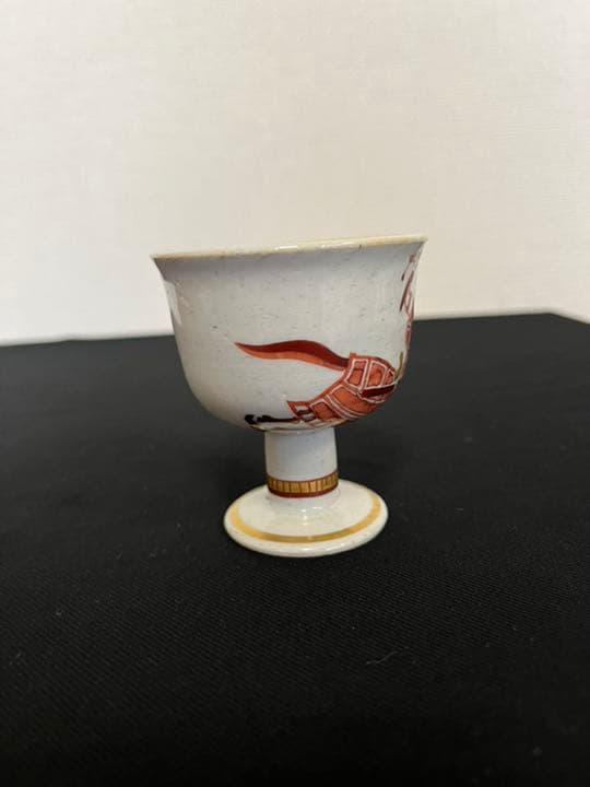 日本工芸会正会員  武腰潤  赤絵 酒盃 共箱 共布 K293