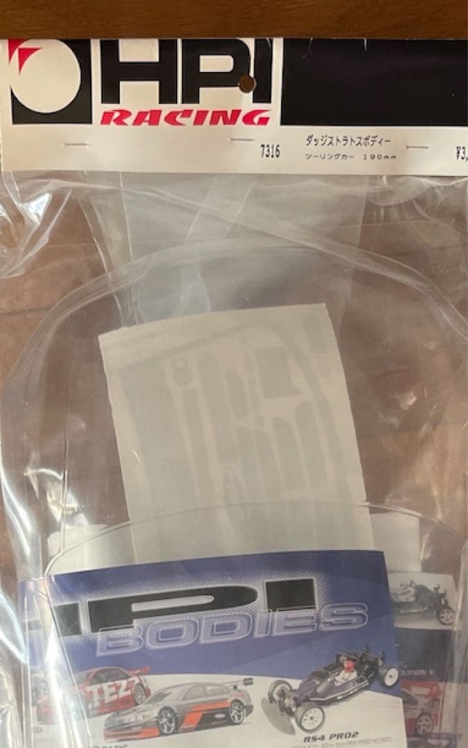 HPI ラジコンボディ　ダッヂストラトス　190mm