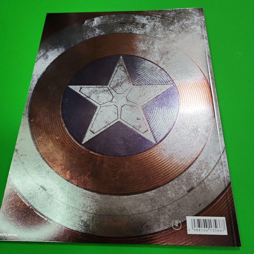 ファルコン&ウィンター・ソルジャーパンフレット