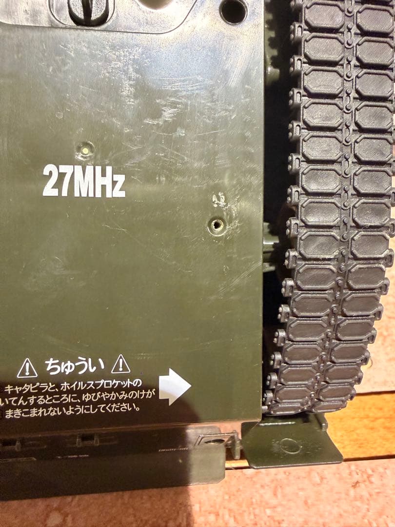 京商 BB弾バトルタンク ウェザリング仕様 陸上自衛隊10式90式戦車２台セット