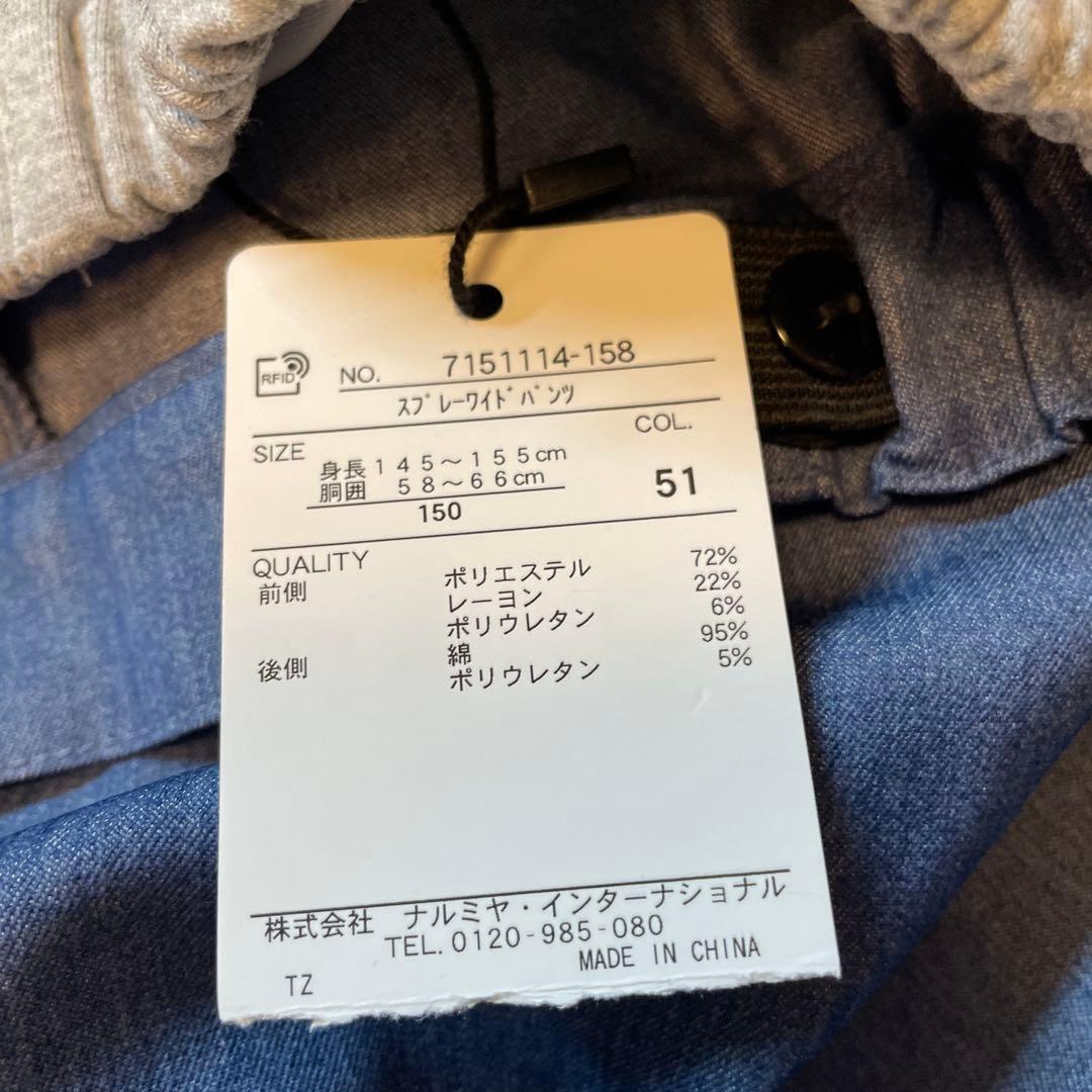 ANNA SUI mini♡ワイドパンツ♡150