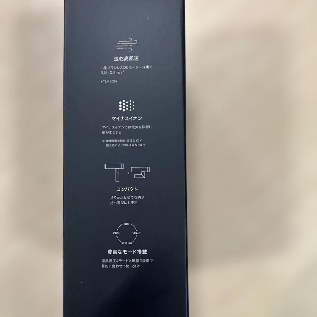 【MiCOLA】アイリスオーヤマ イオンドライヤー　軽量 380g