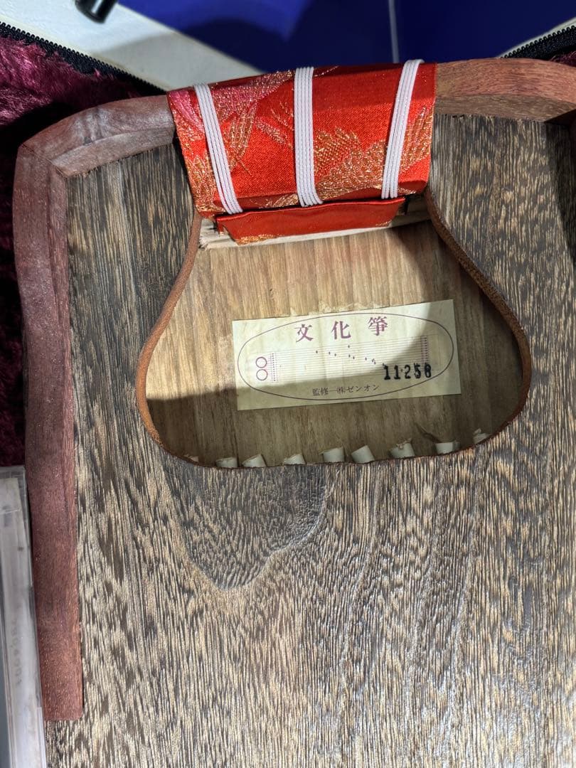 ゼンオン 文化箏 文化琴 13弦 楽器 和楽器 ソフトケース付