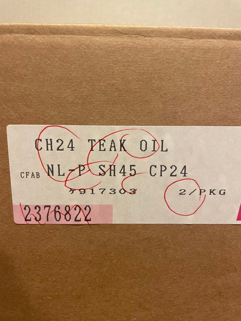 芝犬コロ新品未使用カールハンセン&サンCH24ワイチェアチーク材正規品1脚