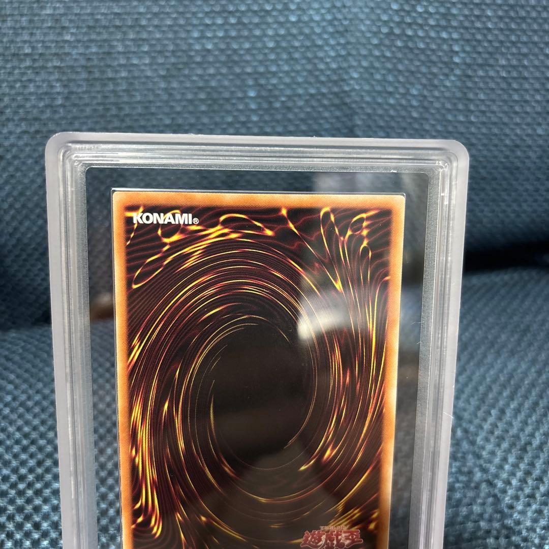 【ARS9】 カオスソルジャー　プリズマ　当選通知書、鑑定書付き