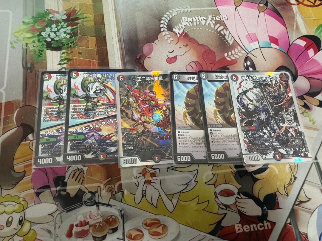 キ*族様 4c邪王門　3重スリーブ付き