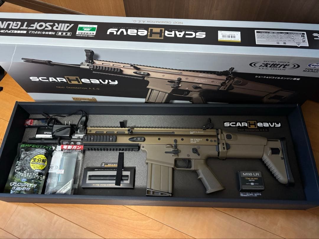 東京マルイ 次世代電動ガン SCAR-H