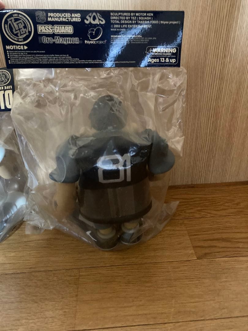 レアDJ MASTERKEY フィギュア 2体セット