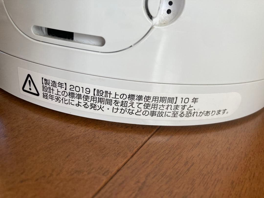 扇風機・サーキュレーター Dyson pure hot + cooI Link