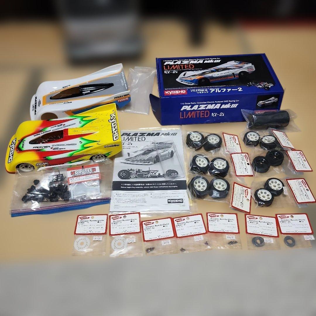 京商プラズマα-2 サーボ付、塗装済み未使用ボティ2枚及