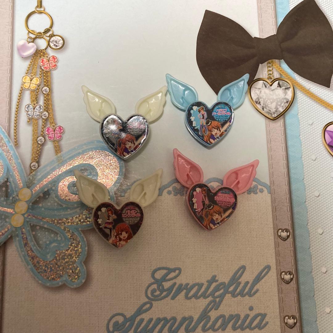 ななページ プリズムストーン トランク