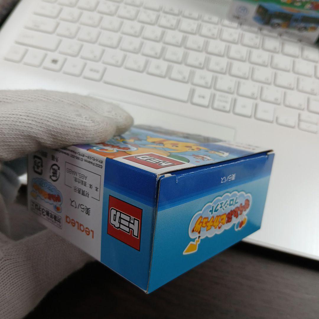 【未開封品】そらとぶピカチュウプロジェクト　3個セット