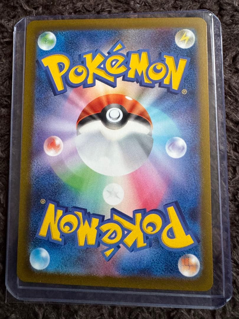 け*ー様 メガゲンガーEX 誰よりも安くゲンガー売ります。