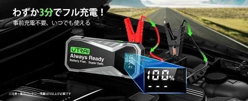 ジャンプスターター スーパーコンデンサ 12V車バッテリー スーパーキャパシタ