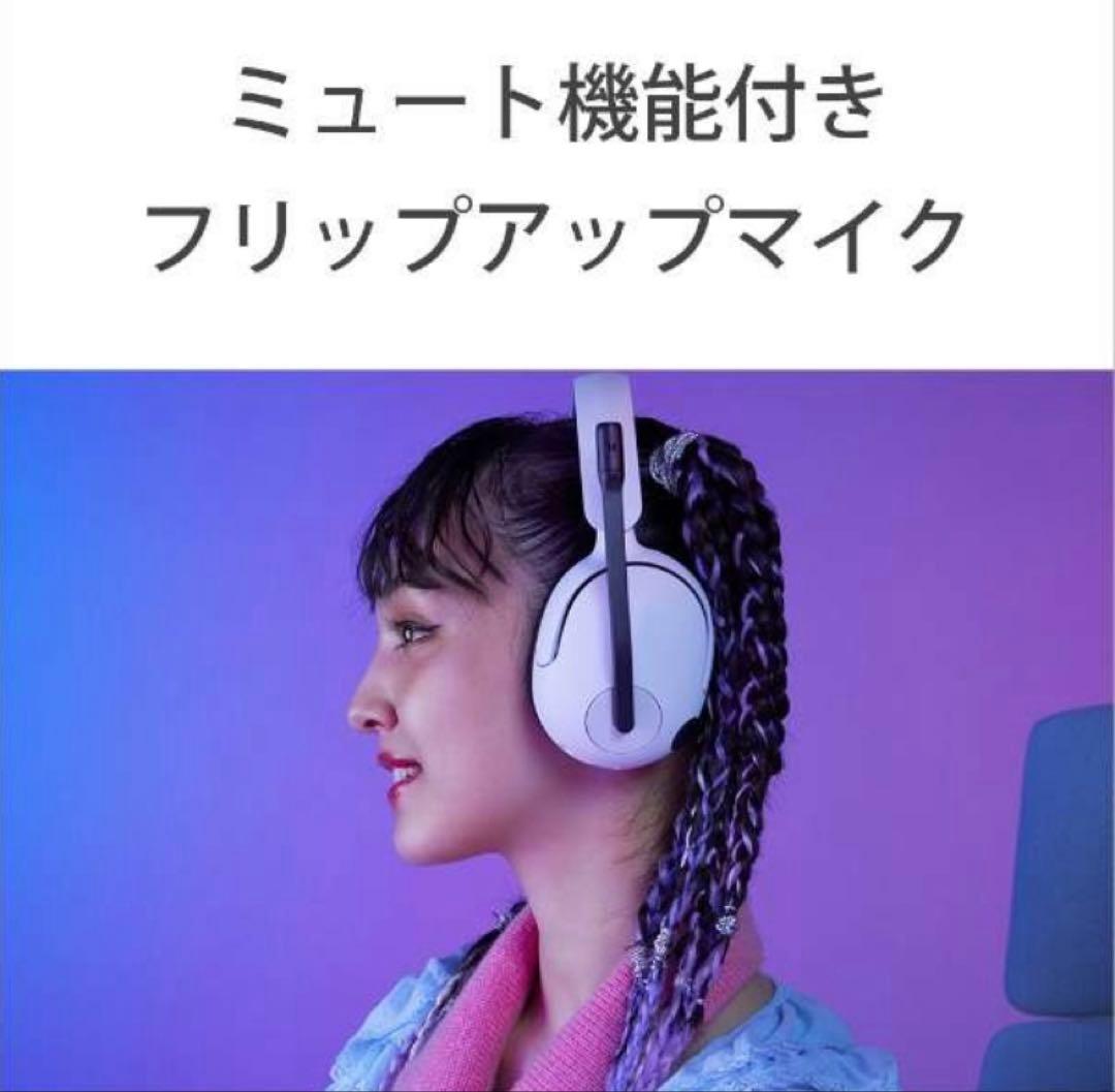 ヘッドホン INZONE H5